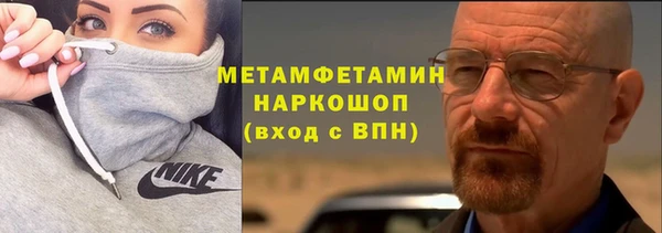 бутик Верхнеуральск