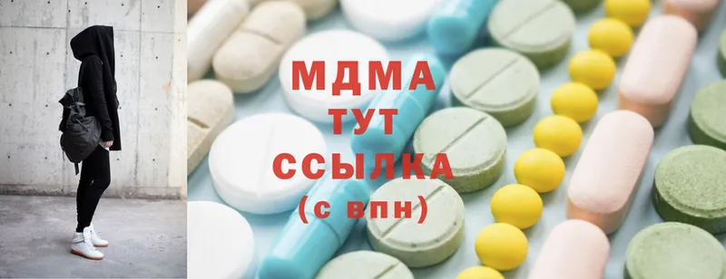 MDMA crystal  что такое   Вологда 